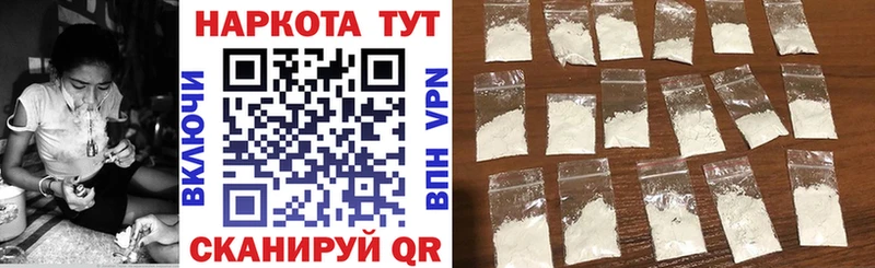 Купить наркоту Зубцов A PVP  Каннабис  КОКАИН  NBOMe  Псилоцибиновые грибы  ГАШ  МЕФ 