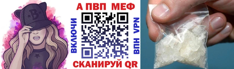 где можно купить   KRAKEN рабочий сайт  Alpha-PVP Соль  Зубцов 