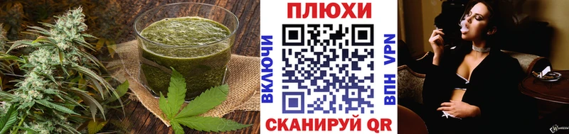 Печенье с ТГК конопля  где купить наркоту  Зубцов 