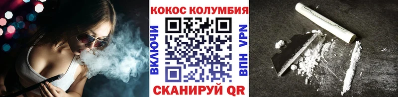 закладки  Зубцов  Кокаин FishScale 