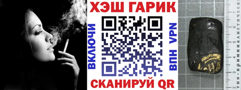 ГАШИШ Ice-O-Lator  Зубцов 