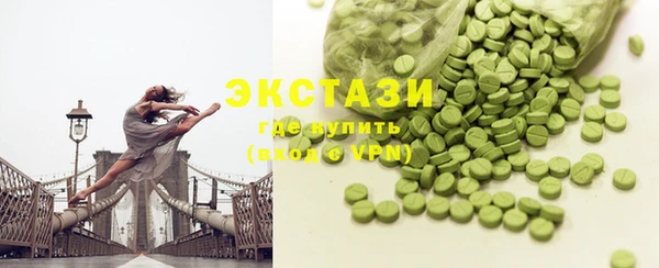 COCAINE Арсеньев
