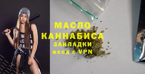 COCAINE Арсеньев