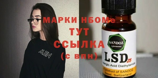 винт Аркадак