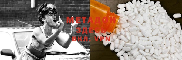 круглые Армянск