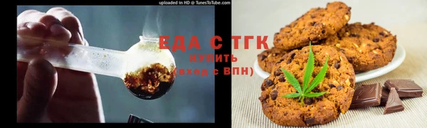 круглые Армянск