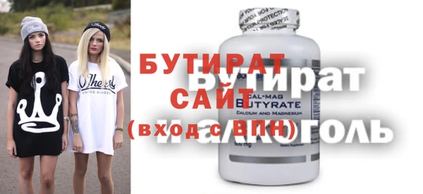 COCAINE Арсеньев
