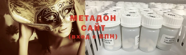 круглые Армянск