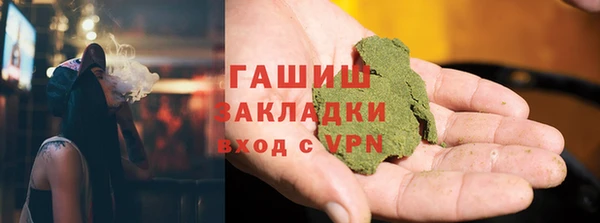 COCAINE Арсеньев