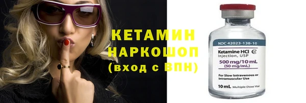 круглые Армянск