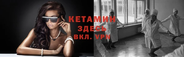 мдма Слюдянка