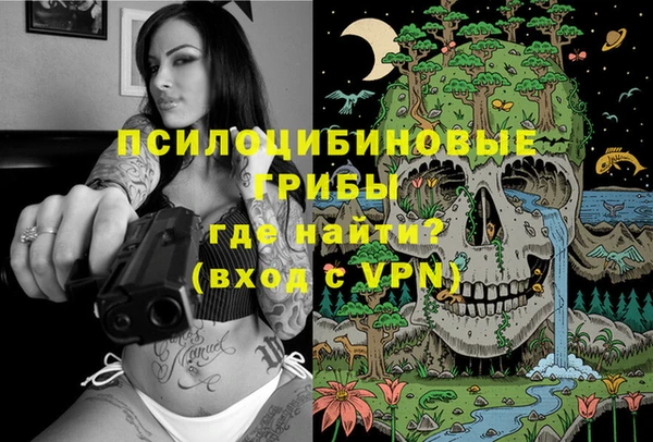 кокаин Снежинск