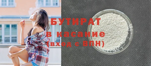 COCAINE Арсеньев