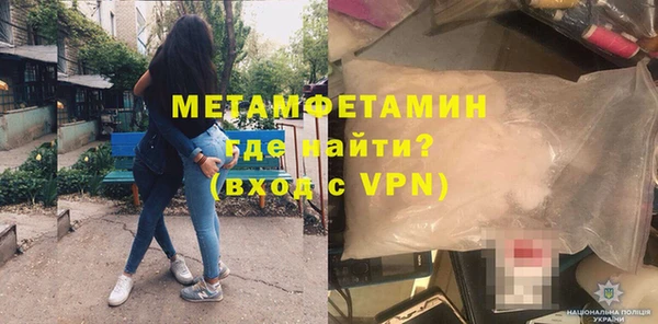 экстази Баксан