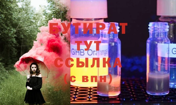 круглые Армянск