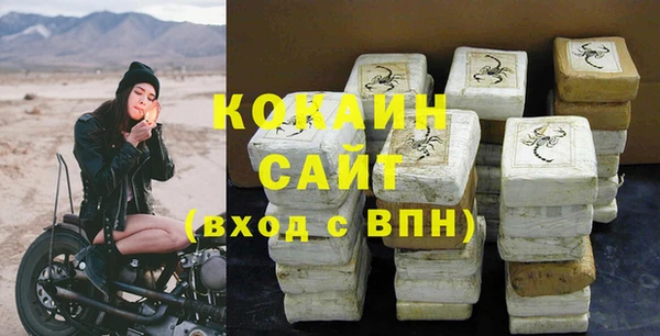 не бодяженный Снежногорск