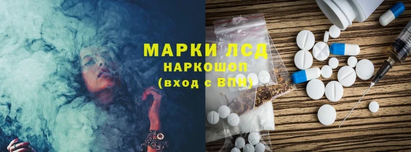 COCAINE Арсеньев