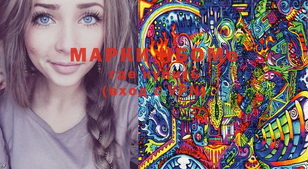 COCAINE Арсеньев