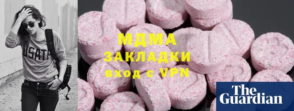 круглые Армянск
