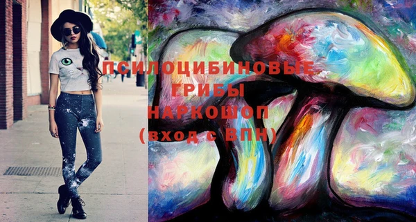 COCAINE Арсеньев