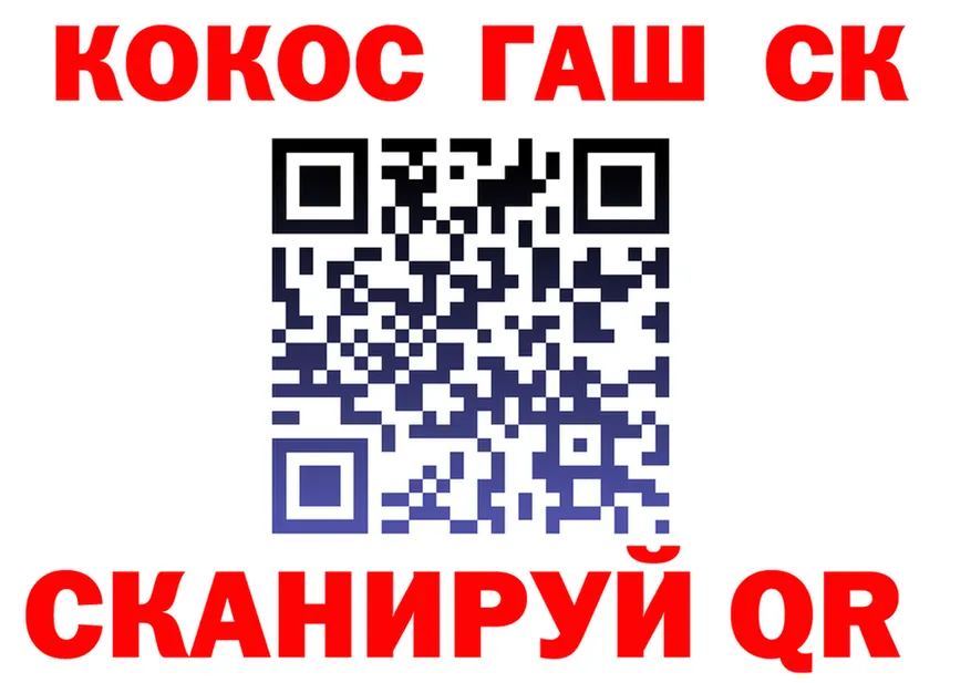 ТГК Wax ССЫЛКА площадка OMG Зубцов