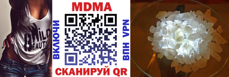 МДМА crystal  как найти наркотики  Зубцов 