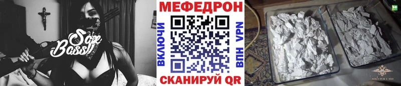 shop какой сайт  Зубцов  Мефедрон мяу мяу 