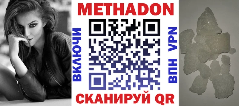купить   Зубцов  Метадон белоснежный 
