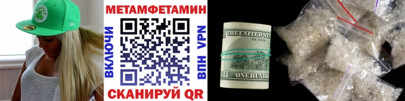 Метамфетамин Декстрометамфетамин 99.9%  Зубцов 