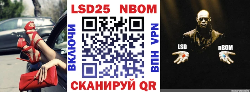 Марки N-bome 1500мкг  как найти закладки  Зубцов 