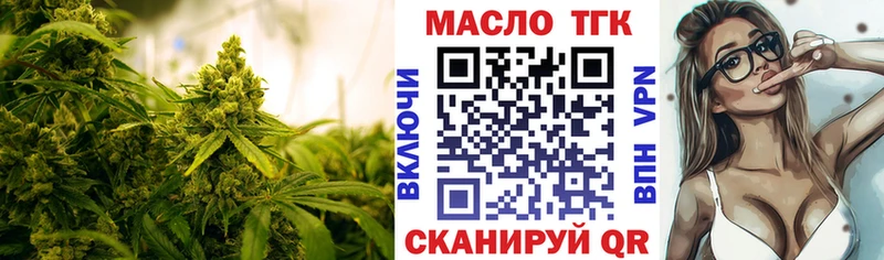 omg ССЫЛКА  нарко площадка наркотические препараты  Дистиллят ТГК вейп с тгк  Зубцов 